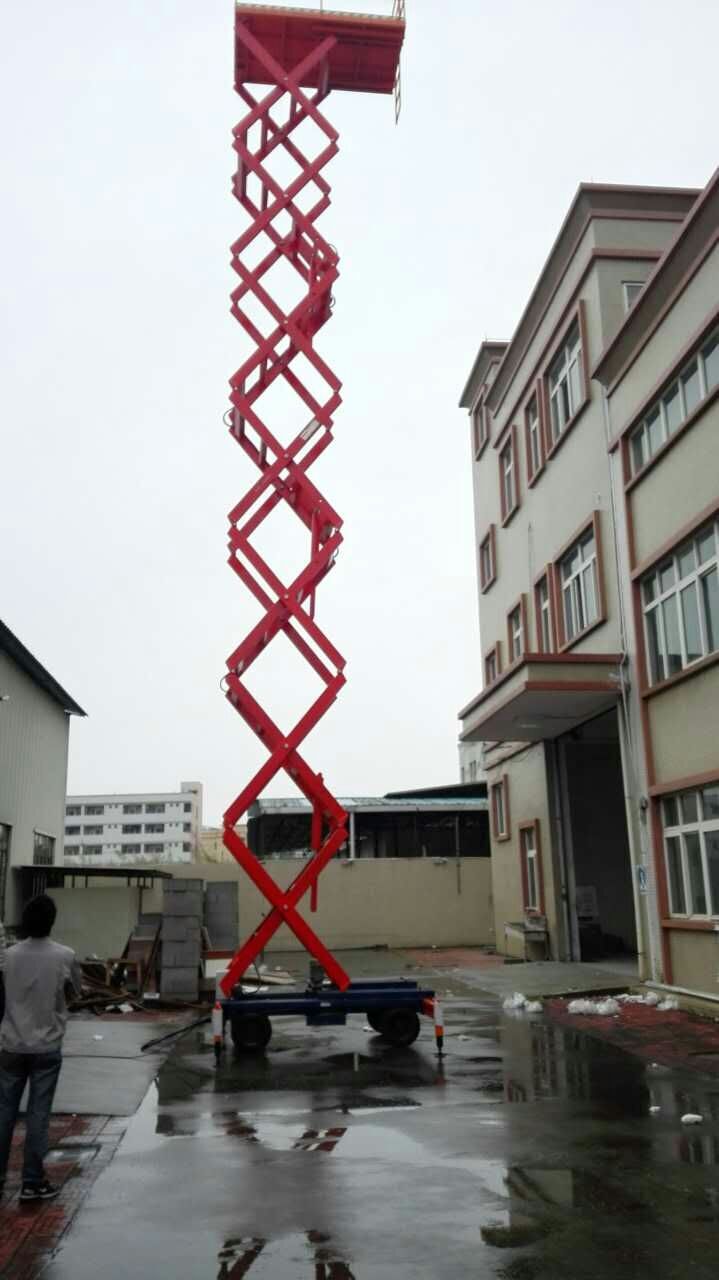 移動式升降機(jī)